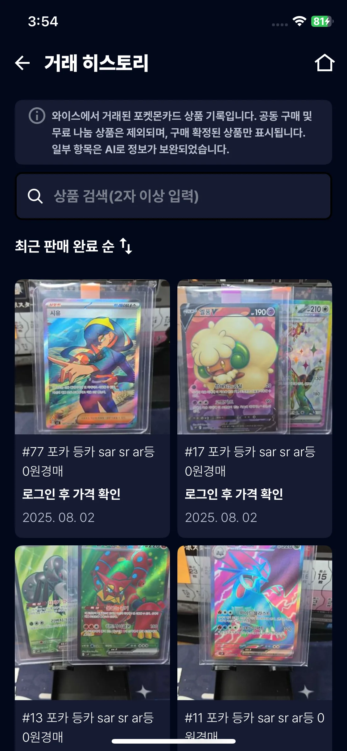 Test Image 7